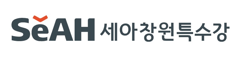 세아창원특수강